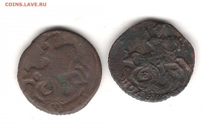 Полушки 1775-1776?Или перечеканы? - Изображение 165