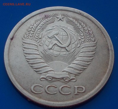 5 копеек 1973 ХОРОША до 10.03.2014 в 22-00 по мск - DSCN0461 [1024x768].JPG