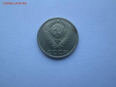 10коп. 1990г. как называется брак. - IMG_4395_1