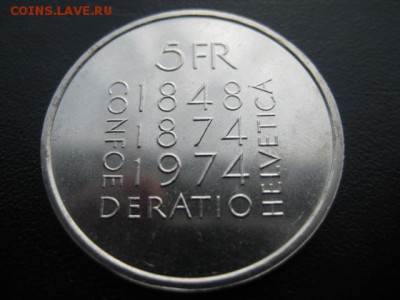 1974 Швейцария, 5 Fr, юбилейка, до 11.03 в 22-10 мск - IMG_0705.JPG