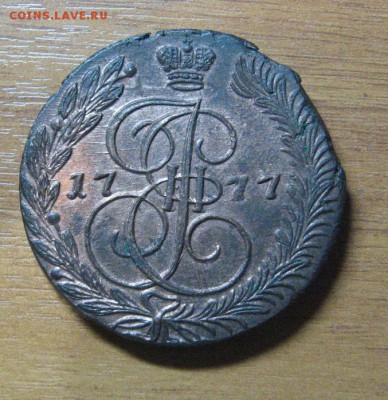 кладовые пятачки 1775-1778 ем предпродажная оценка - IMG_1192.JPG