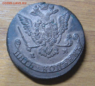 кладовые пятачки 1775-1778 ем предпродажная оценка - IMG_1195.JPG