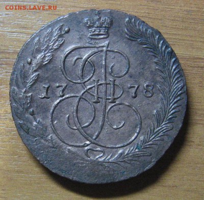 кладовые пятачки 1775-1778 ем предпродажная оценка - IMG_1198.JPG
