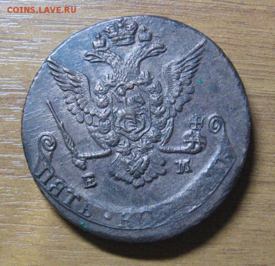 кладовые пятачки 1775-1778 ем предпродажная оценка - IMG_1199.JPG