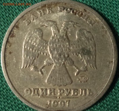 !р 97г ММД, 1р 98г ММД - помогите с опр. шт. - 1.97.JPG