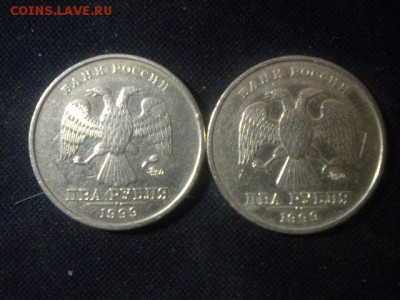 2рубля 1999г ммд 2шт с 4рублей до 12.03.14. 19.00мск - 2р99г.JPG