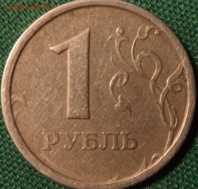1 р 1997 г ММД Широкий кант оценка - Безымянный1-97.JPG
