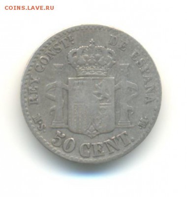 Ag. испания 50 сентимо 1880. до 11.03  22:00 - 9