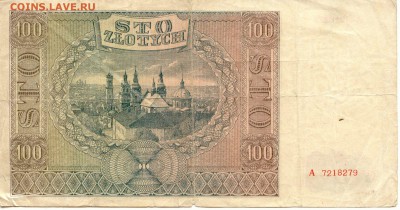 Польша. 100 злотых 1941г.  до 7.03.14   21-00 - Polska_100Zl_1941_2