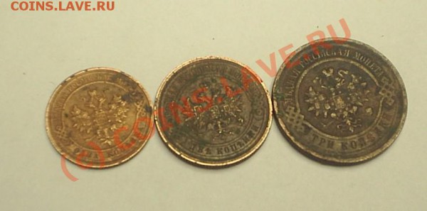 1,2,3 копейки 1916 до 26.02. в 14-00 - S3010006.JPG