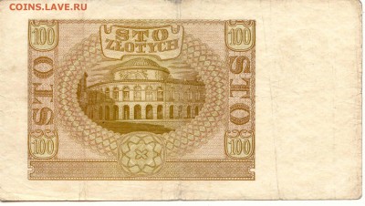 Польша. 100 злотых 1940г.  до 7.03.14   21-00Мск - Polska_100Zl_1940_2