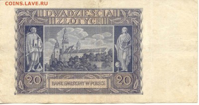 Польша. 20злотых 1940г.  до  7.03.14  21-00Мск - Polska_20Zl_1940_2