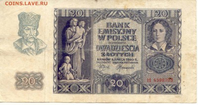 Польша. 20злотых 1940г.  до  7.03.14  21-00Мск - Polska_20Zl_1940_1