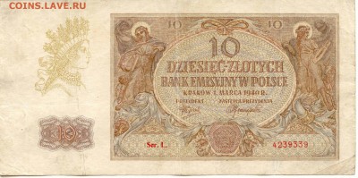 Польша. 10 злотых 1940г. до 7.03.14   21-00Мск - Polska_10Zl_1940_1