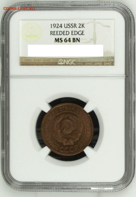 2 копейки 1924 UNC и 5 копеек 1930 AU - image