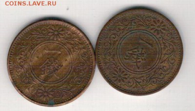 Япония сен 1916-38 Павловния (2шт) до 10.03.14 в 22ч (7769) - 4-яп2штА1