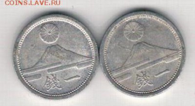 Япония сен 1941-43 Фудзияма (2шт) до 10.03.14 в 22ч (7769) - 4-яп2штБ1