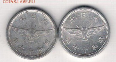 Япония 5 сен 1941-43 Птица (2шт) до 10.03.14 в 22ч (7769) - 4-яп2штВ