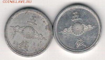 Япония 5 сен 1941-43 Птица (2шт) до 10.03.14 в 22ч (7769) - 4-яп2штВ1