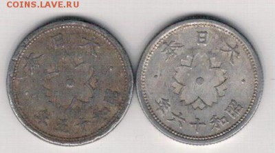 Япония 10 сен 1941-43 Цвет сакуры (2шт) до 10.03-22ч (7769) - 4-яп2штГ