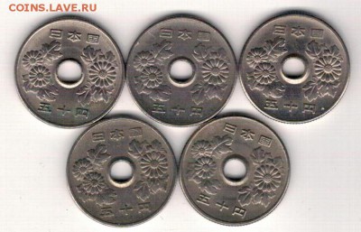 Япония 50 иен 1967-98 (5шт) до 10.03.14 в 22.00мск (7769) - 4-яп50
