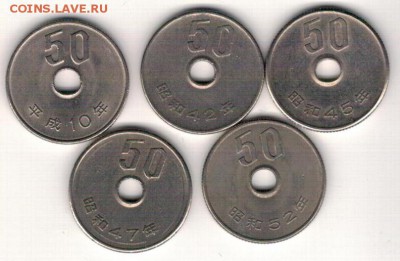 Япония 50 иен 1967-98 (5шт) до 10.03.14 в 22.00мск (7769) - 4-яп50А