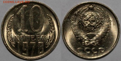 15 копеек 1961 UNC яркий штемпельный блеск + бонусы - 10.78