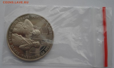 3 рубля 1994 Эльба до 22:00 10.03.14 - DSC04726.JPG