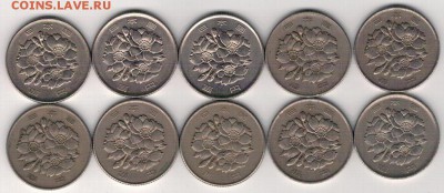 Япония 50 иен 1967-2003 (10шт) до 10.03.14 в 22.00мск (7769) - 4-яп100