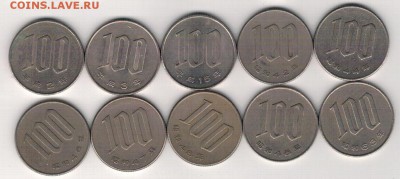 Япония 50 иен 1967-2003 (10шт) до 10.03.14 в 22.00мск (7769) - 4-яп100А