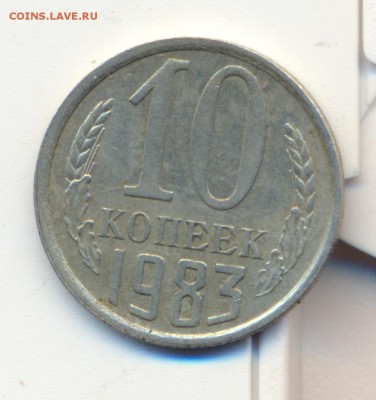 10к 1983г полный раскол! - сканирование0014