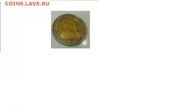 10 рублей 2 монеты 1991,1992 г.   БРАК (Перевертыш) - брак 1.1