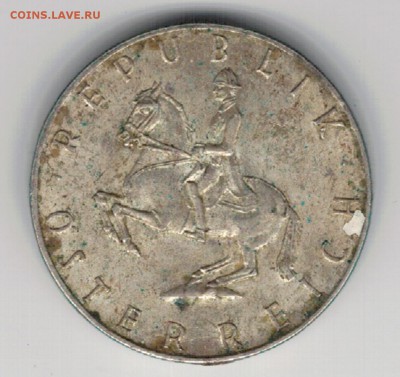 Ag Австрия 5 шиллингов 1962 до 10.03 в 22.00мск (8123) - 5-ав5