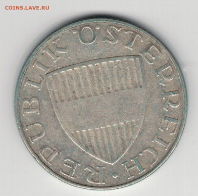 Ag Австрия 10 шиллингов 1957 до 10.03 в 22.00мск (8123) - 5-ав10