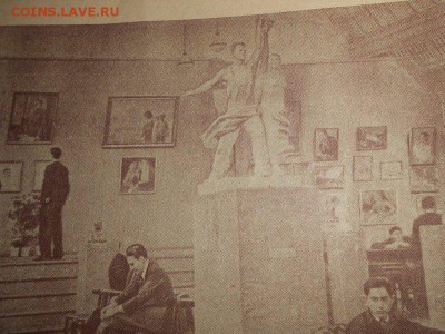 Журнал"Работница" 1938г. - 06C69557