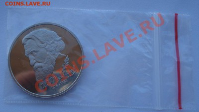 1 рубль 1993 Тургенев пруф до 22:00 10.03.14 - DSC06492.JPG