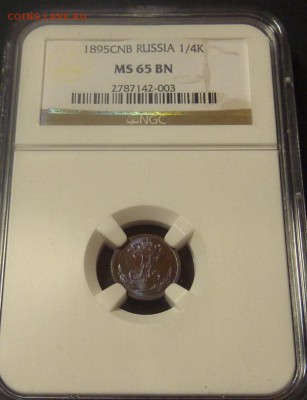 4 копейки 1895 г. NGc-MS-65BN - ef0486F3
