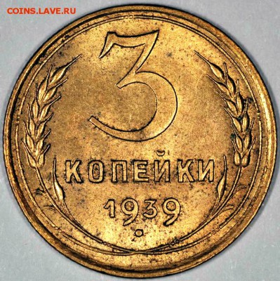 Много штемпельных советов до 1944, бронза, никель.. - 3-39