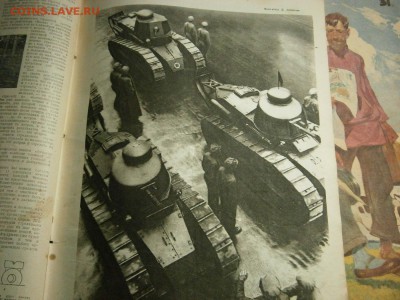 Журнал Красная Нива 1928 год -23 шт. - P3050003.JPG