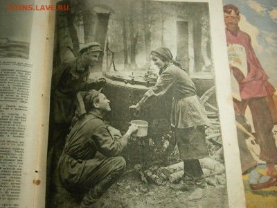 Журнал Красная Нива 1928 год -23 шт. - P3050004.JPG