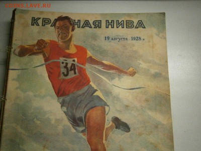 Журнал Красная Нива 1928 год -23 шт. - P3050016.JPG