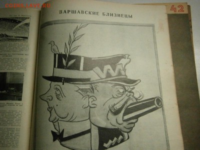 Журнал Красная Нива 1928 год -23 шт. - P3050031.JPG