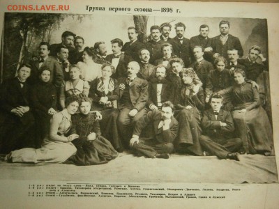 Журнал Красная Нива 1928 год -23 шт. - P3050039.JPG