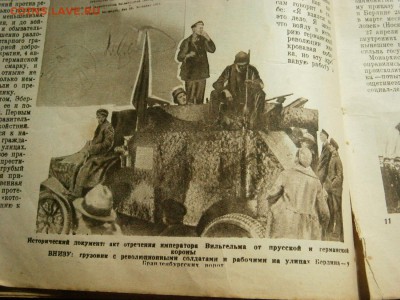Журнал Красная Нива 1928 год -23 шт. - P3050043.JPG