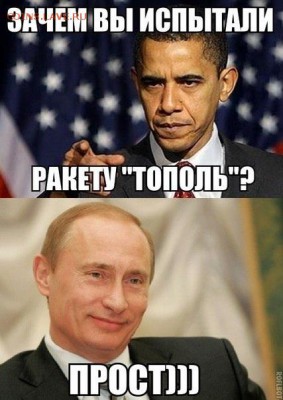 Ну а теперь про Украину - image