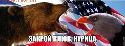 Ну а теперь про Украину - image