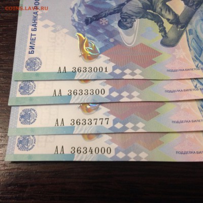 Боны Сочи с красивыми номерами до 09.03 в 22:00 Мск - image