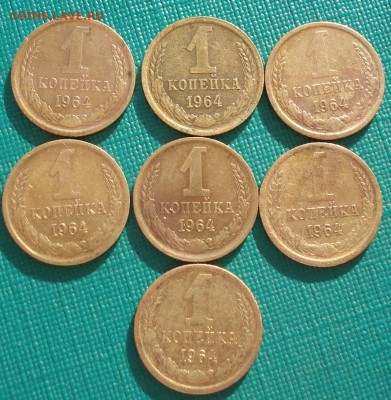 1 копейка 1964 СССР 7штук до 22:00 10.03.14 - DSC04994.JPG