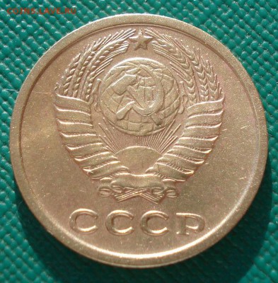 2 копейки 1964 СССР вторая до 22:00 10.03.14 - DSC04781.JPG