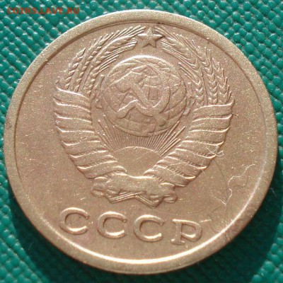 2 копейки 1966 СССР до 22:00 10.03.14 - DSC04775.JPG